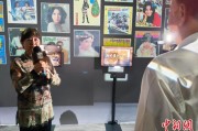 六爻教学重温旧时记忆 “转角遇眷你——眷村文化记忆展”台北开幕